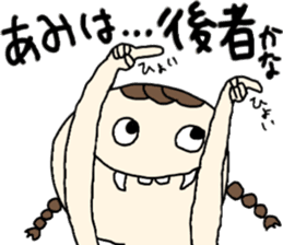 Stickers for all Ami chans sticker #13450734