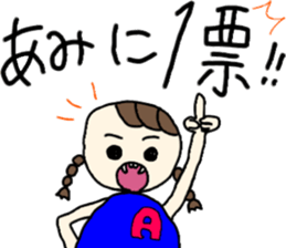 Stickers for all Ami chans sticker #13450739