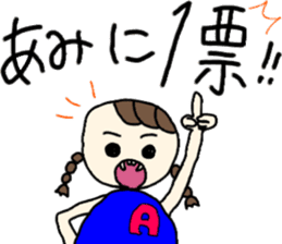 Stickers for all Ami chans sticker #13450739