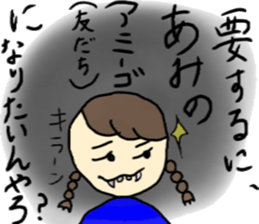 Stickers for all Ami chans sticker #13450740