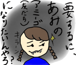 Stickers for all Ami chans sticker #13450740