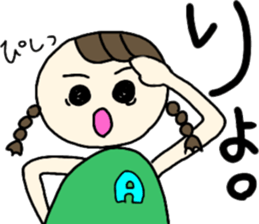 Stickers for all Ami chans sticker #13450742