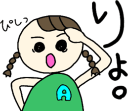 Stickers for all Ami chans sticker #13450742