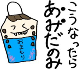 Stickers for all Ami chans sticker #13450745