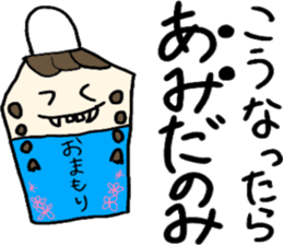 Stickers for all Ami chans sticker #13450745