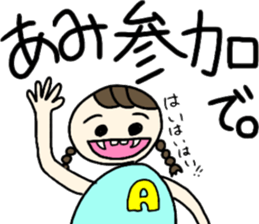 Stickers for all Ami chans sticker #13450747