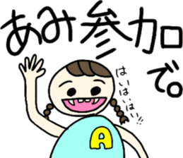 Stickers for all Ami chans sticker #13450747
