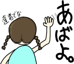 Stickers for all Ami chans sticker #13450749