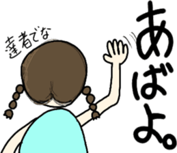 Stickers for all Ami chans sticker #13450749