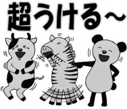 animal sticker katsuya4 sticker #13450754