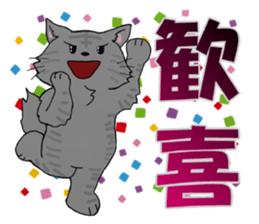 animal sticker katsuya4 sticker #13450756