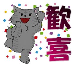 animal sticker katsuya4 sticker #13450756