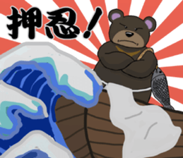 animal sticker katsuya4 sticker #13450758