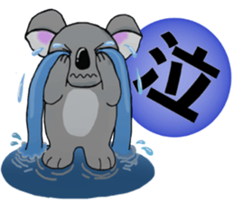 animal sticker katsuya4 sticker #13450774