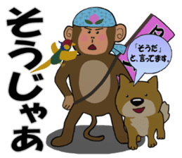 animal sticker katsuya4 sticker #13450788