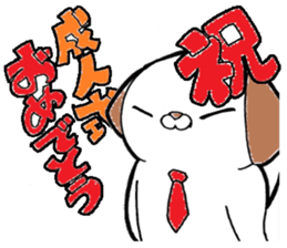 gokurakuinunu aisatu sticker #13451133