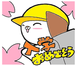 gokurakuinunu aisatu sticker #13451142