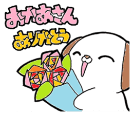 gokurakuinunu aisatu sticker #13451146