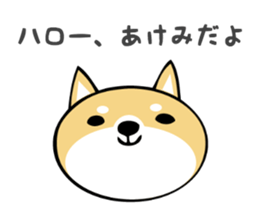 Stickers for Akemi sticker #13451302