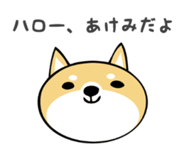 Stickers for Akemi sticker #13451302