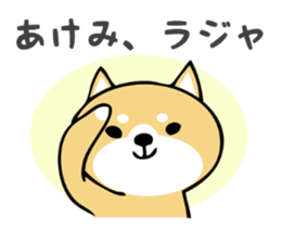 Stickers for Akemi sticker #13451305