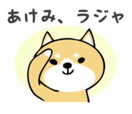 Stickers for Akemi sticker #13451305