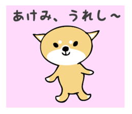 Stickers for Akemi sticker #13451308
