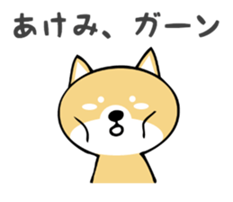 Stickers for Akemi sticker #13451310