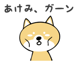 Stickers for Akemi sticker #13451310