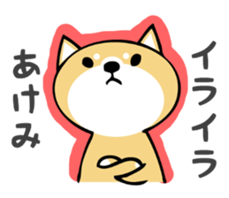 Stickers for Akemi sticker #13451312