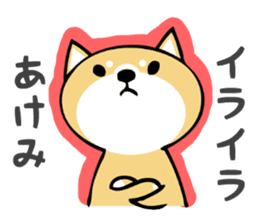 Stickers for Akemi sticker #13451312