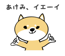 Stickers for Akemi sticker #13451313