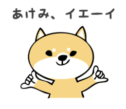 Stickers for Akemi sticker #13451313