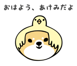 Stickers for Akemi sticker #13451314