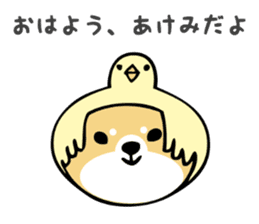 Stickers for Akemi sticker #13451314