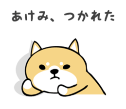 Stickers for Akemi sticker #13451317