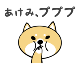 Stickers for Akemi sticker #13451325