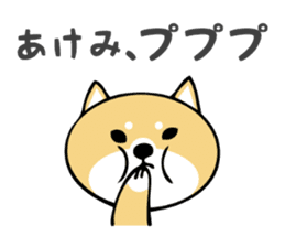 Stickers for Akemi sticker #13451325