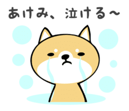 Stickers for Akemi sticker #13451326