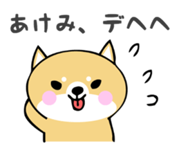 Stickers for Akemi sticker #13451328