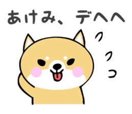 Stickers for Akemi sticker #13451328