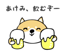 Stickers for Akemi sticker #13451329