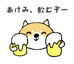 Stickers for Akemi sticker #13451329