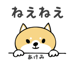 Stickers for Akemi sticker #13451331