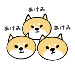 Stickers for Akemi sticker #13451332