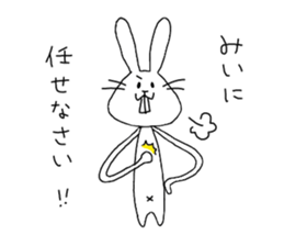 for mie! sticker #13451336