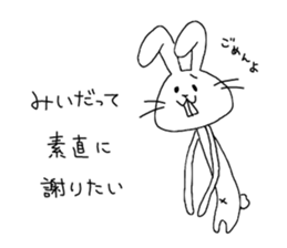 for mie! sticker #13451338