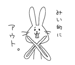 for mie! sticker #13451340