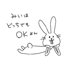 for mie! sticker #13451342