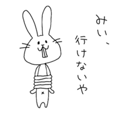 for mie! sticker #13451343